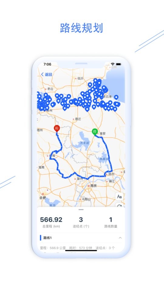 钉图易手机版截图2