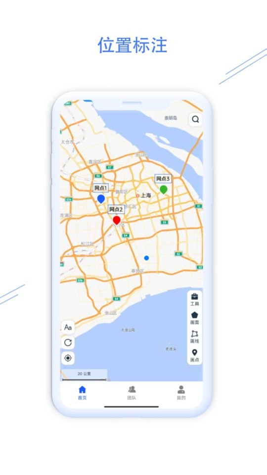 钉图易手机版截图4