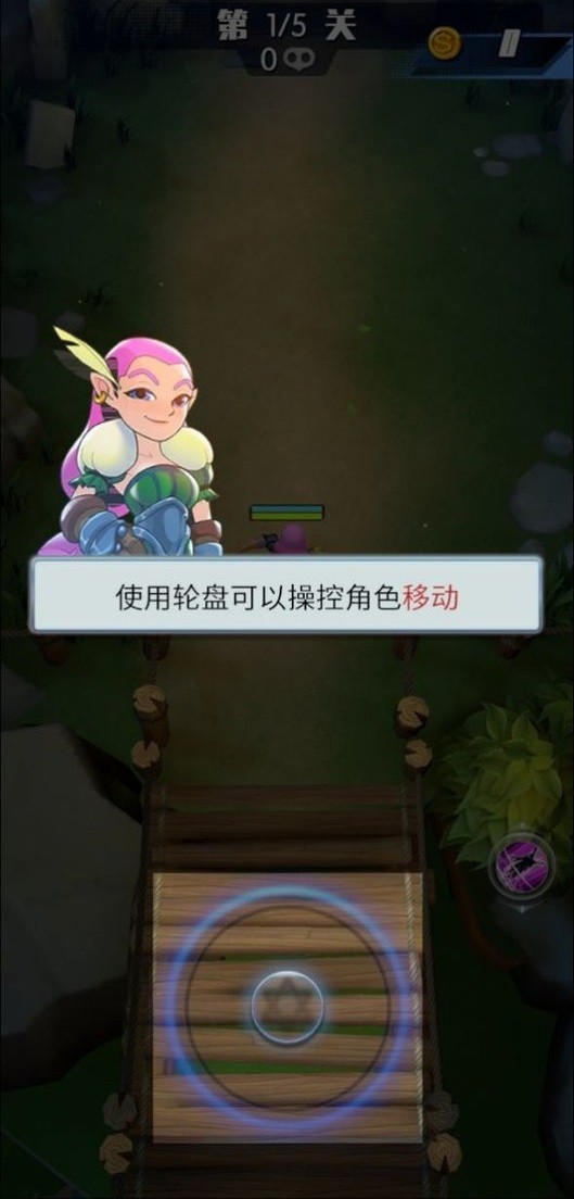 开局一把弓内购破解版截图3
