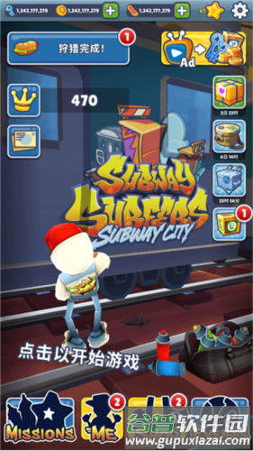 地铁跑酷国际版1