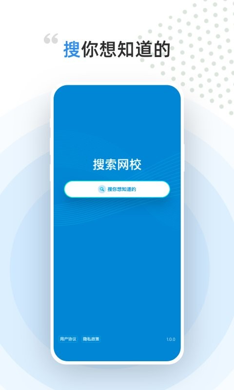 盖特学堂app