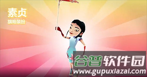 地铁跑酷杭州七夕特别版游戏截图3