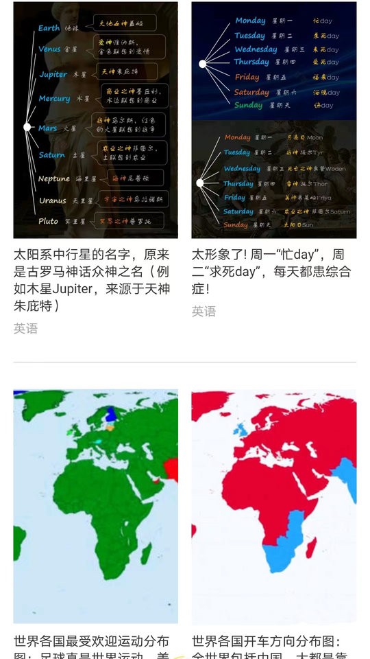 打墨最新版截图1