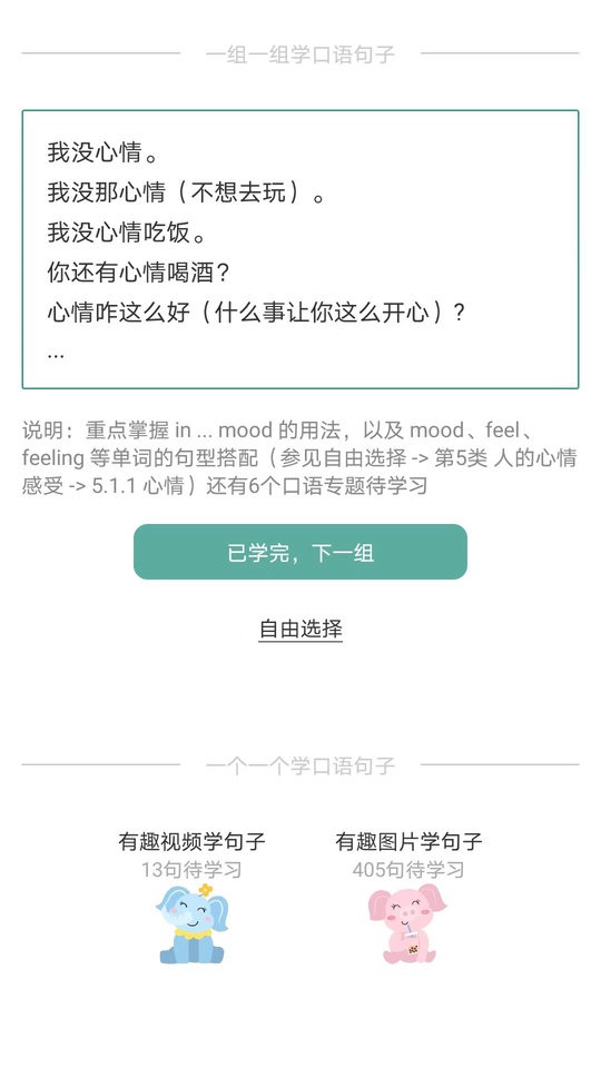 打墨最新版截图2