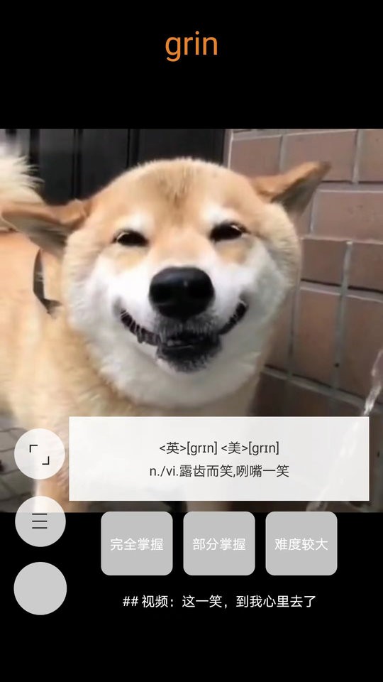 打墨最新版截图3