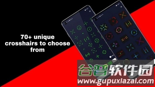 十字准星辅助app应用介绍1