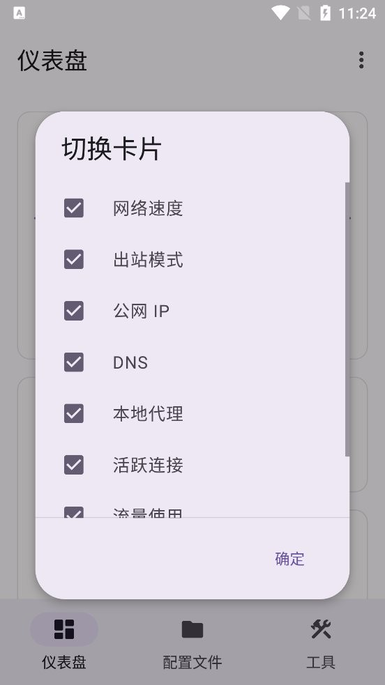 Surfboard手机版截图1