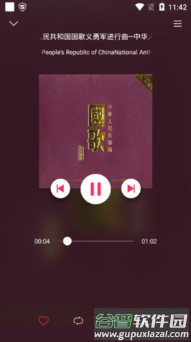 库客音乐3