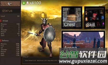 鲜血竞技场最新版截图1