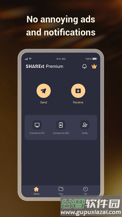 SHAREit Premium高级版截图1