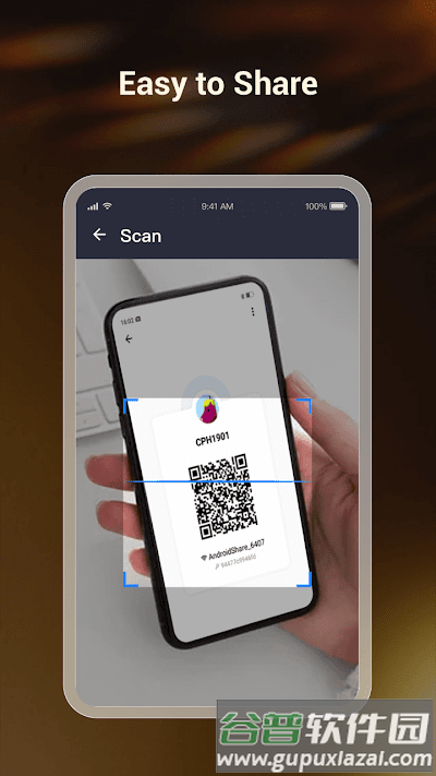 SHAREit Premium高级版截图3