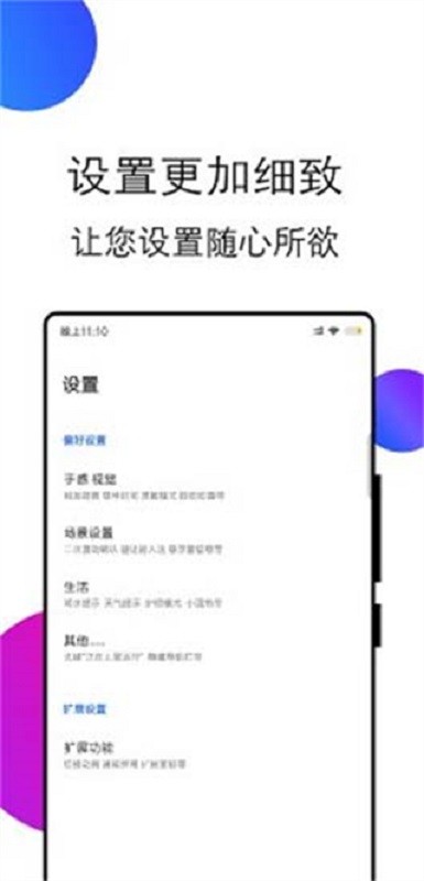 边缘任务speed自定义命令截图1