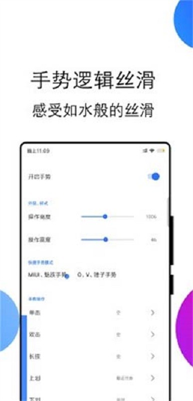 边缘任务speed自定义命令截图2