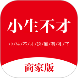 鲜花销售加盟系统平台v1.0.0