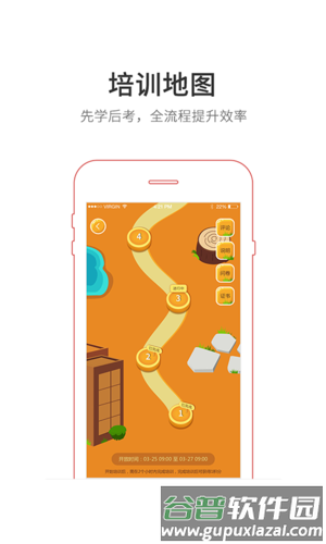 魔学院官方版截图2