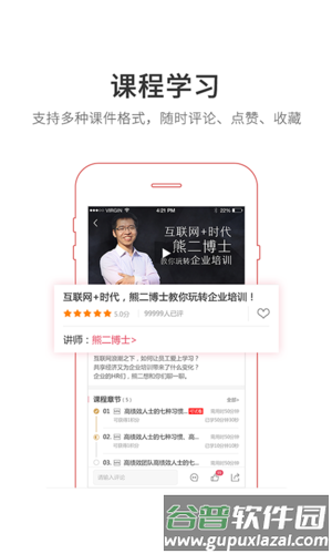 魔学院官方版截图3