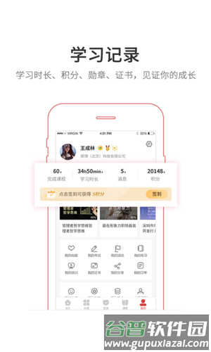 魔学院官方版截图5