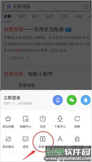 手机百度app旧版12
