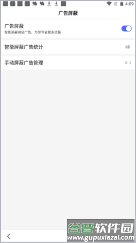 手机百度app旧版22