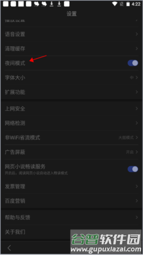 手机百度app旧版23