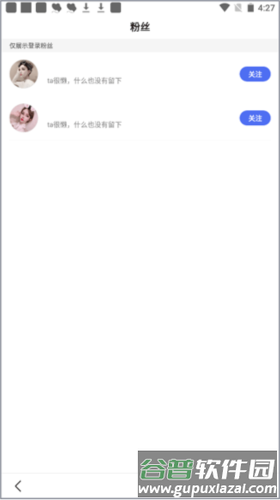 手机百度app旧版26