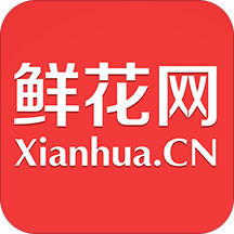 鲜花网官方版v4.2.9