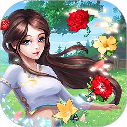 鲜花庄园手机版v1.0.5