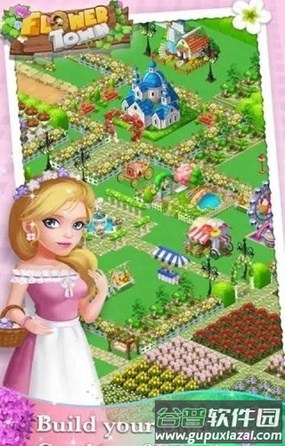 鲜花小镇app官方版(flower town lite)截图1