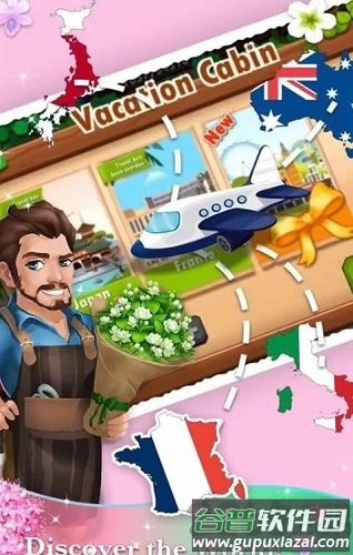 鲜花小镇app官方版(flower town lite)截图2