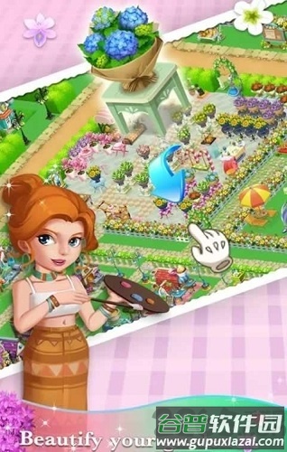 鲜花小镇app官方版(flower town lite)截图3