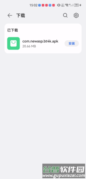 安装教程配图1