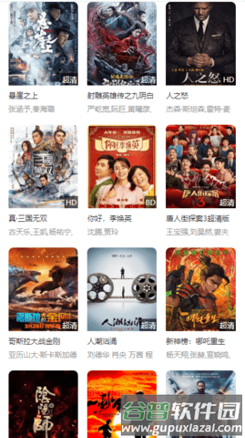 BT4K影院app截图5