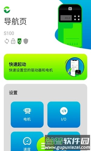 Marshal最新版截图2