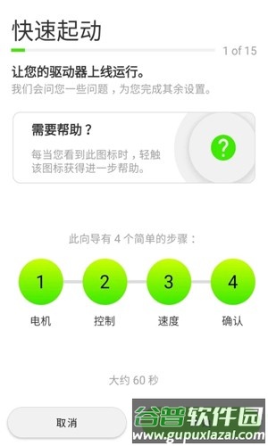 Marshal最新版截图3