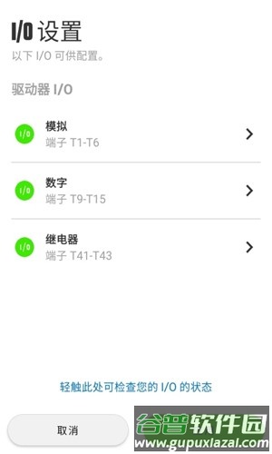 Marshal最新版截图4
