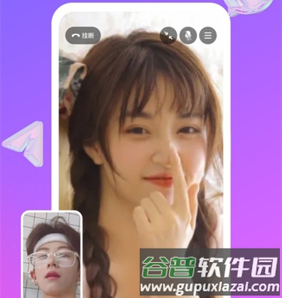 纪爱交友软件特色