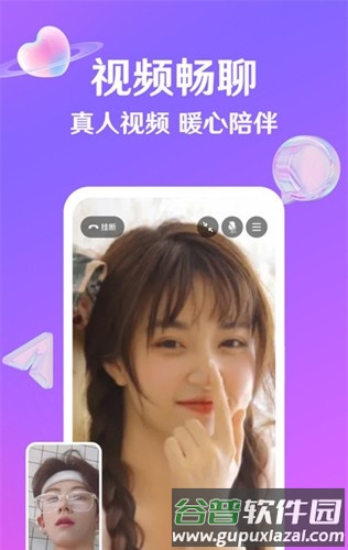 纪爱app最新版截图1