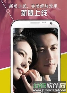 好看站1