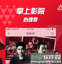 好看站3