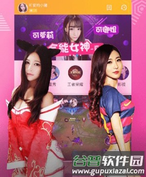 好看站最新版栏目介绍