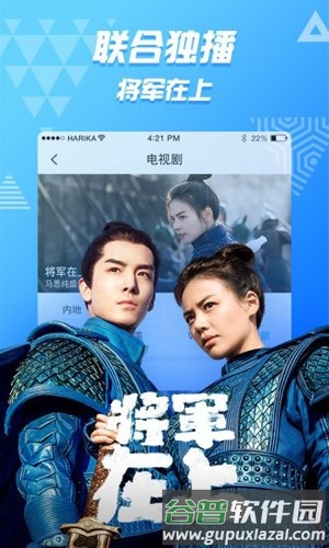 好看站最新版截图1
