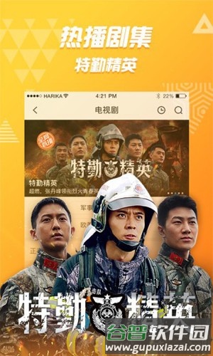 好看站最新版截图2