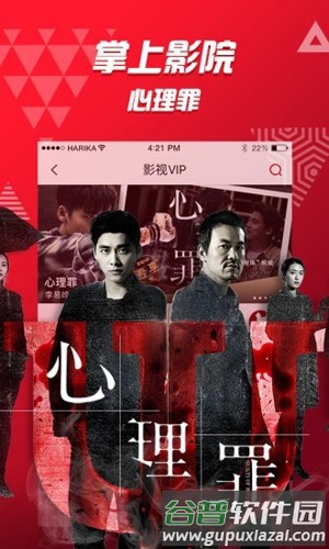 好看站最新版截图3