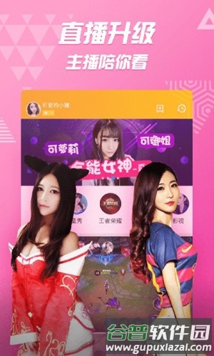 好看站最新版截图4