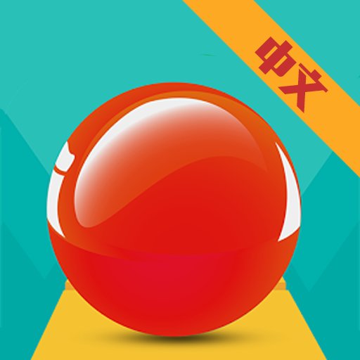 滚球天空官方版v2 安卓版