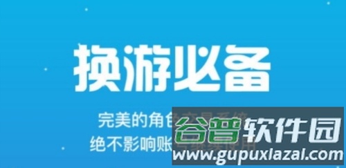桃子手游app最新版1
