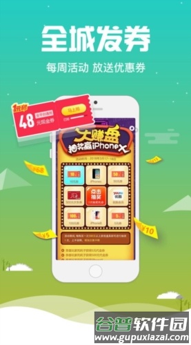 桃子手游app最新版截图1