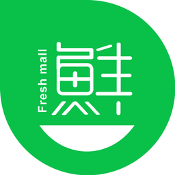 鲜生商城appv5.2.5
