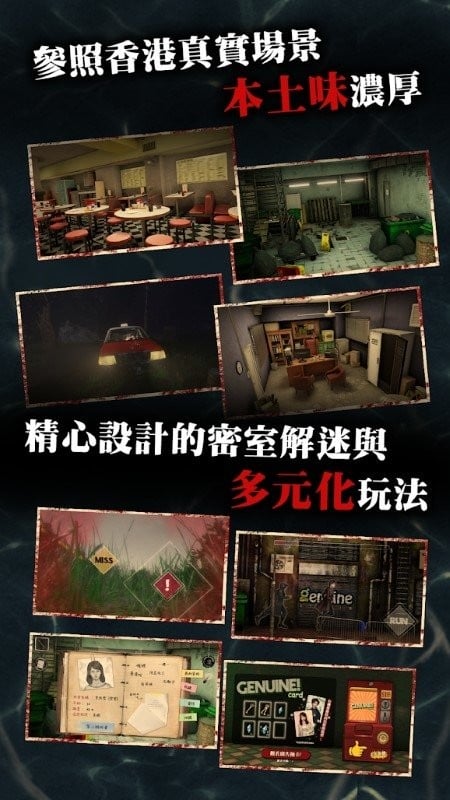 雨夜屠夫完整版截图1