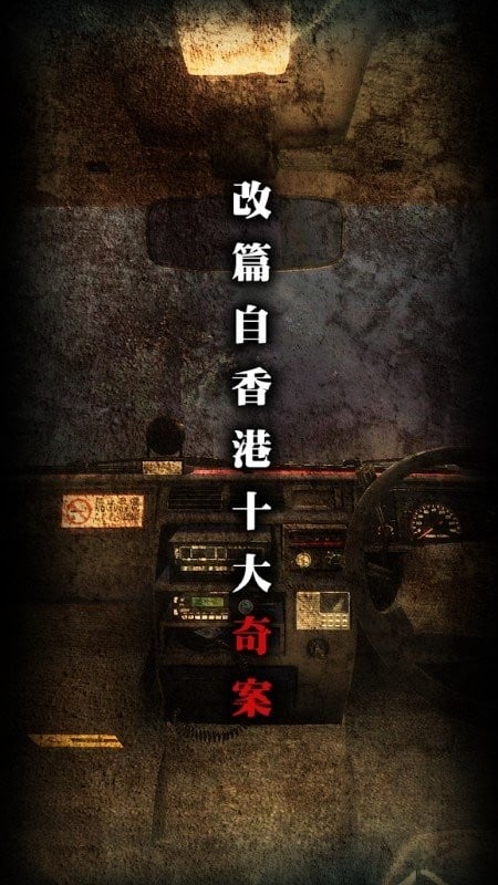 雨夜屠夫完整版截图2